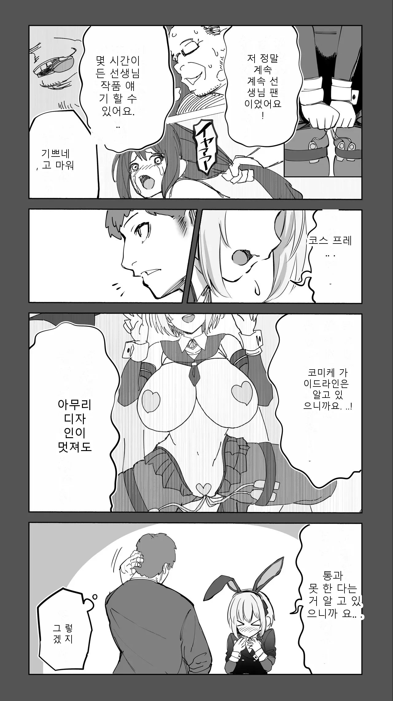 หน้า 21