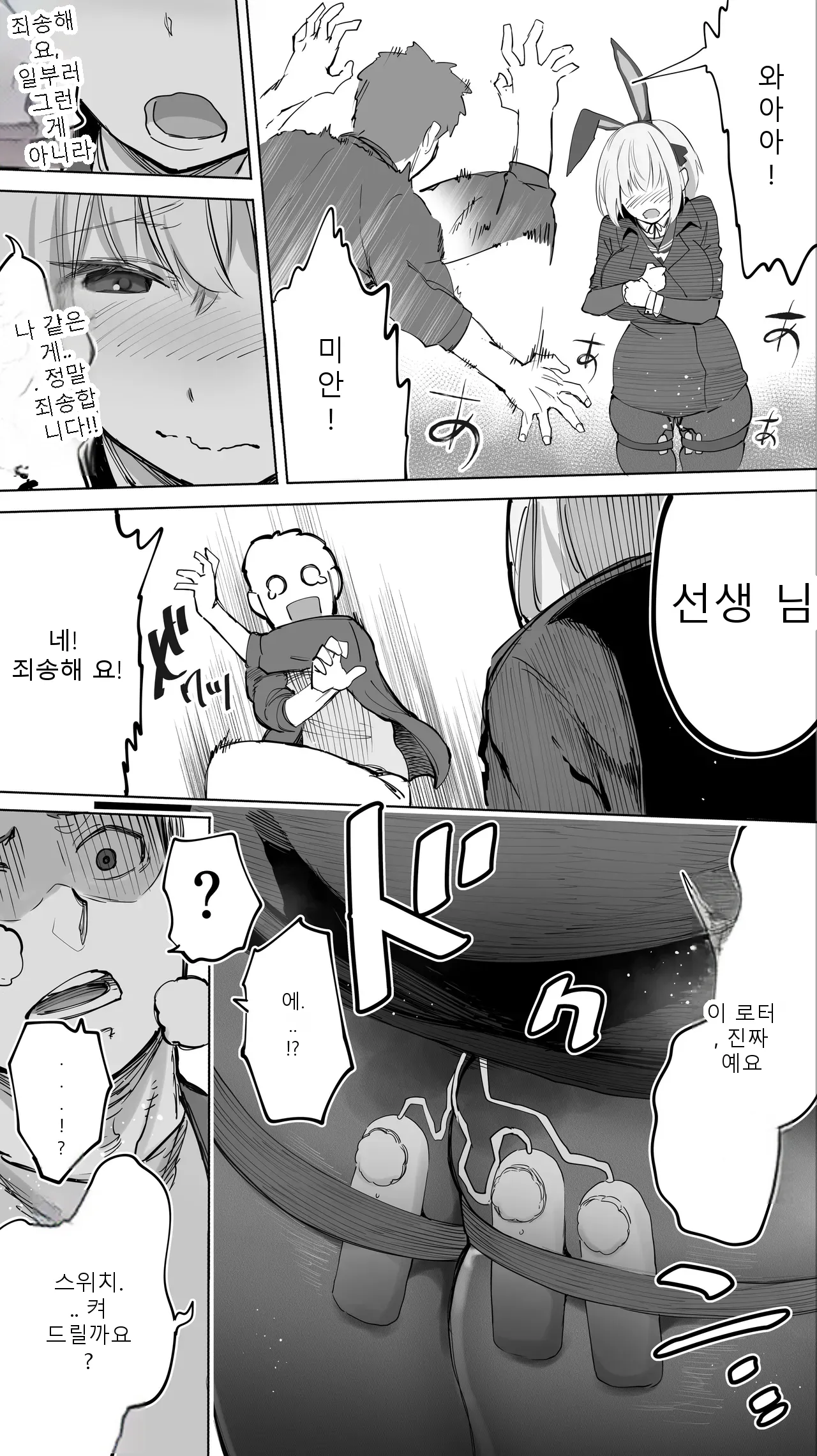 หน้า 34