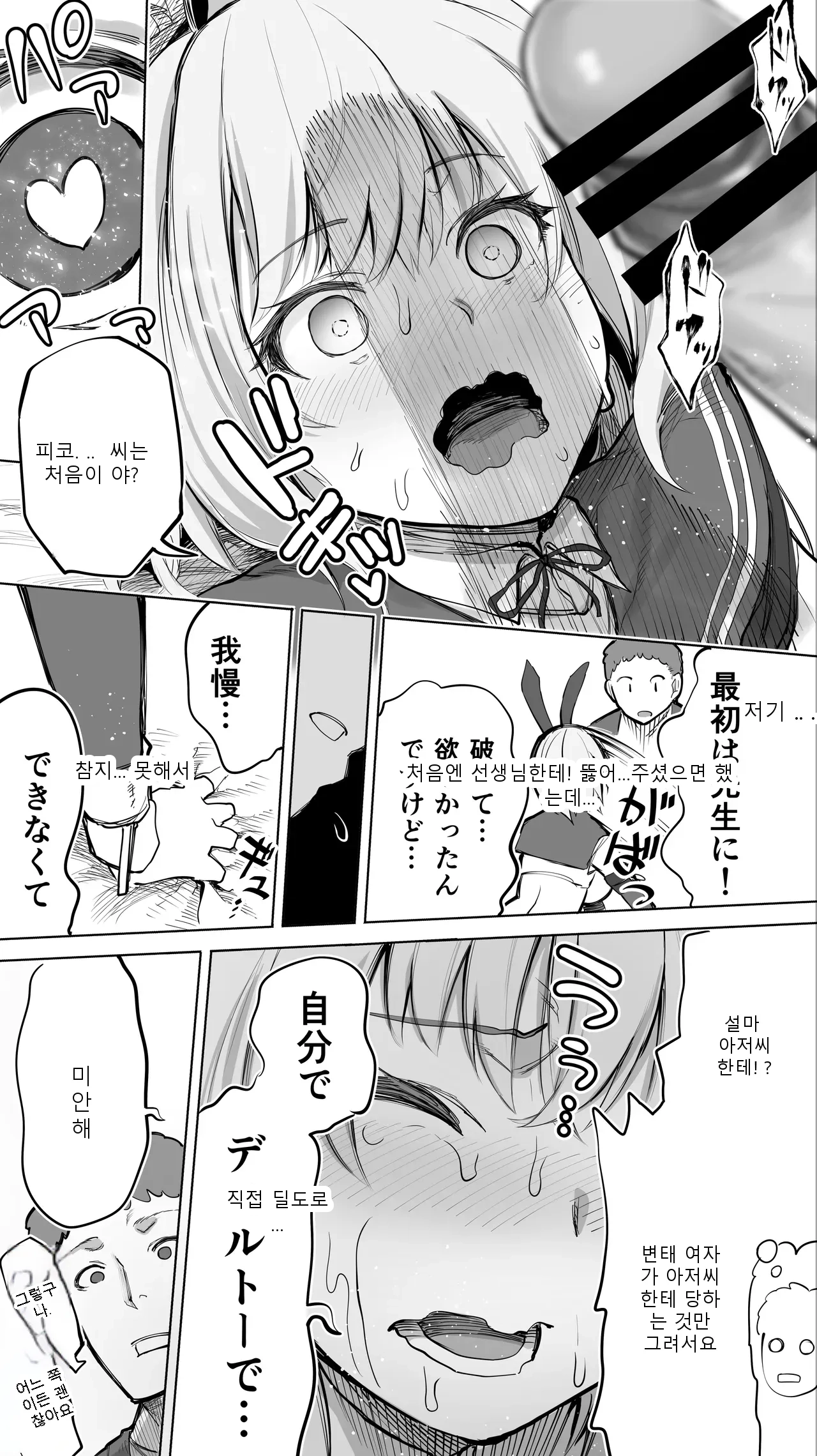 หน้า 59