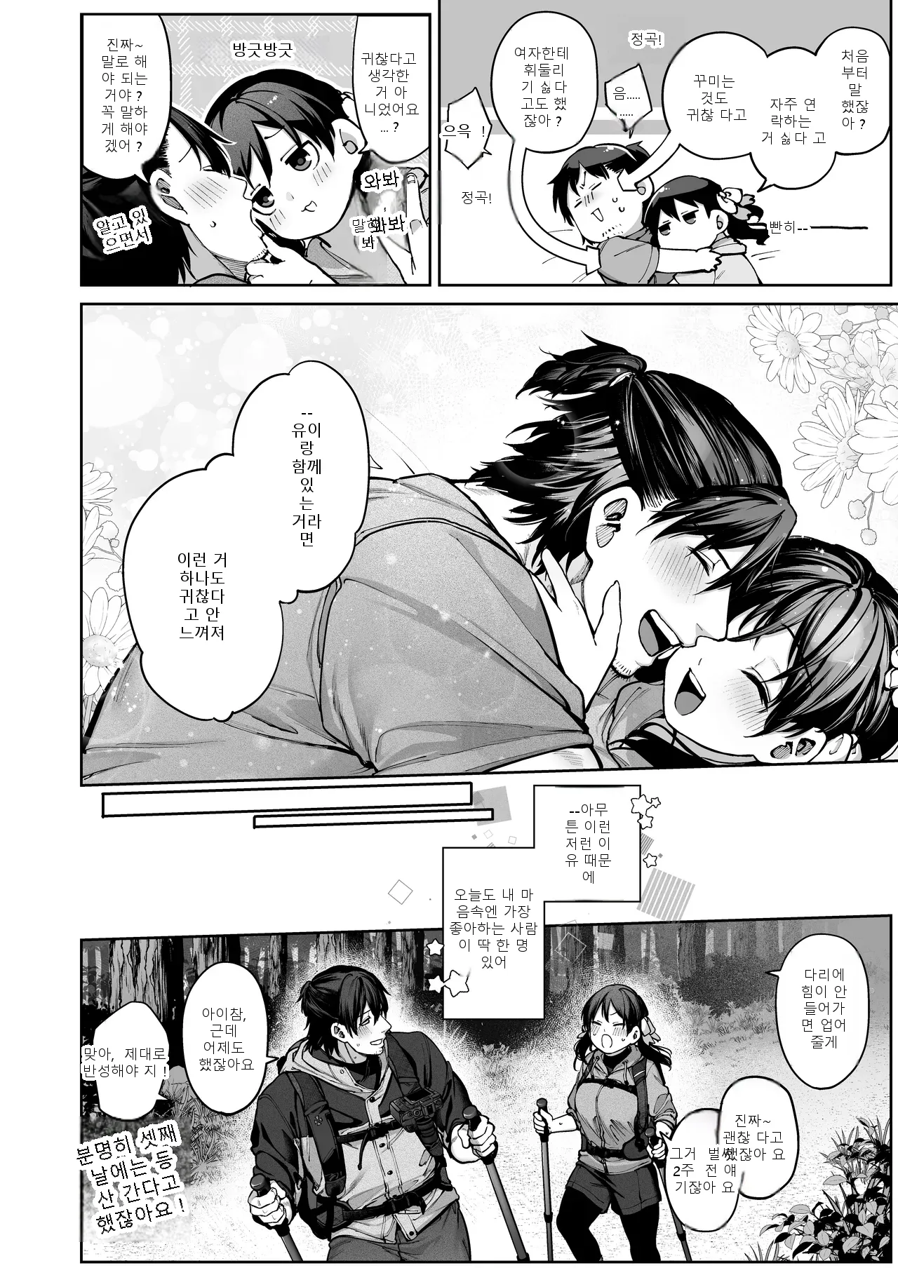 หน้า 105