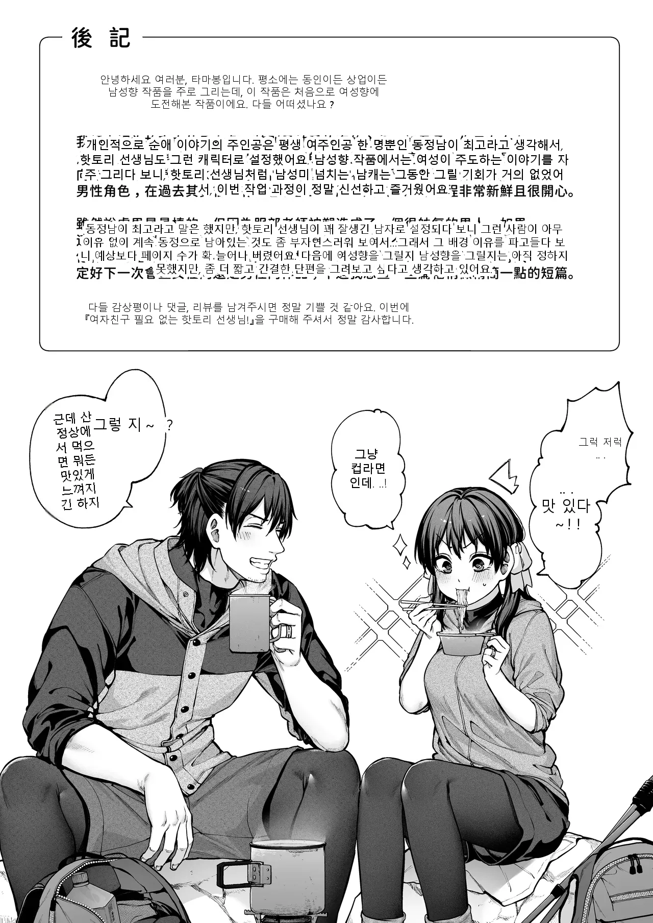 หน้า 108