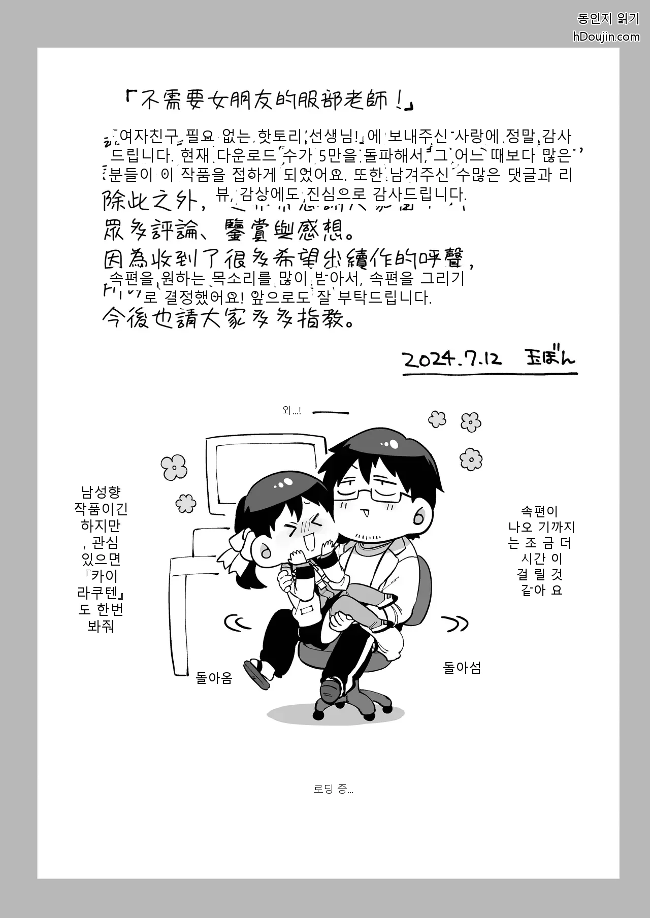 หน้า 110