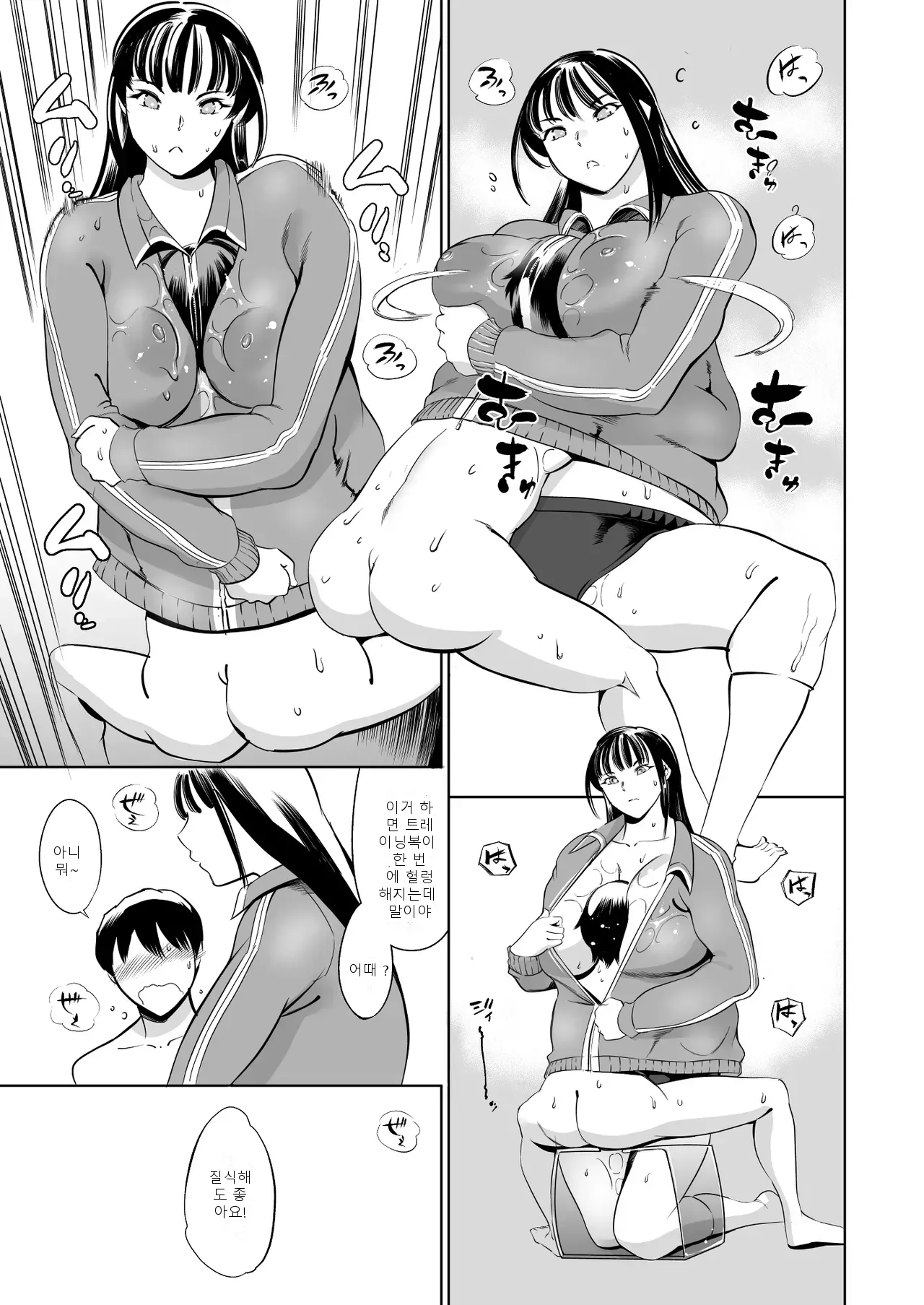 หน้า 12