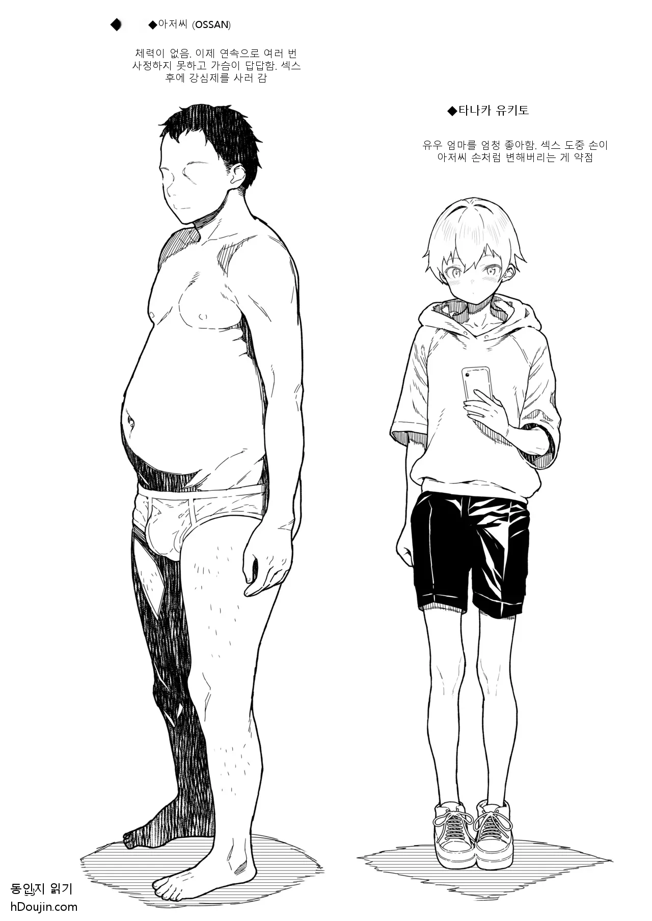 หน้า 59