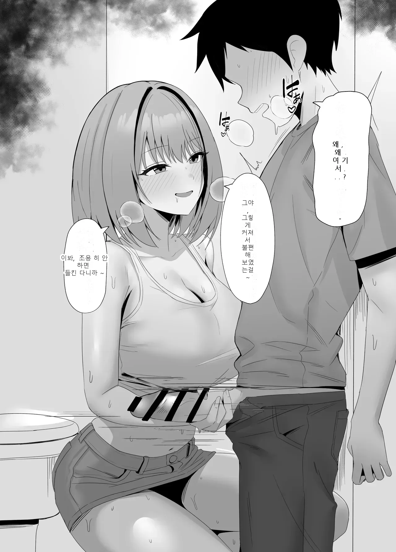 หน้า 51