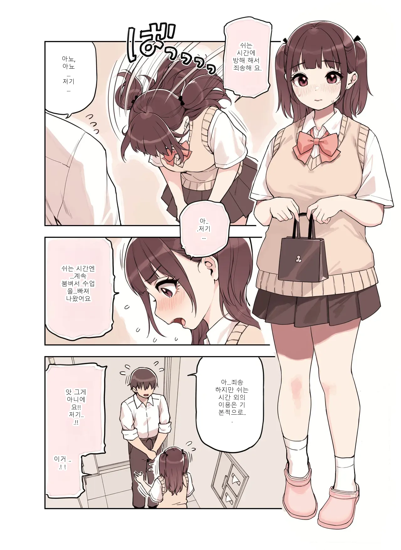 หน้า 14
