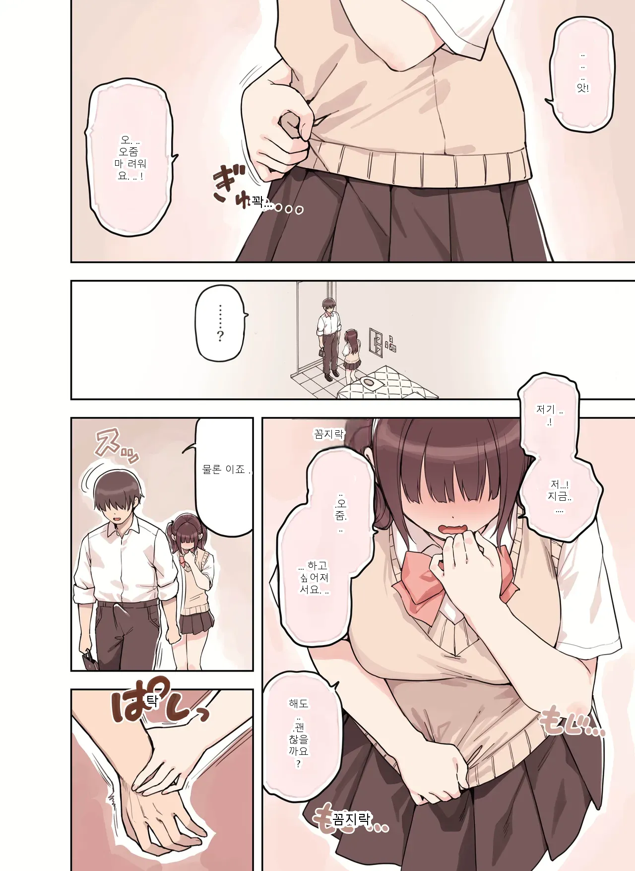 หน้า 18