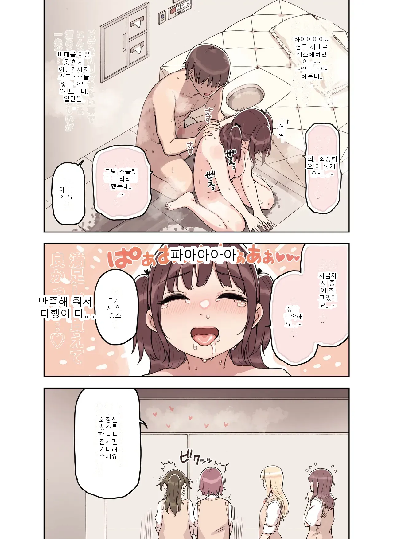 หน้า 72
