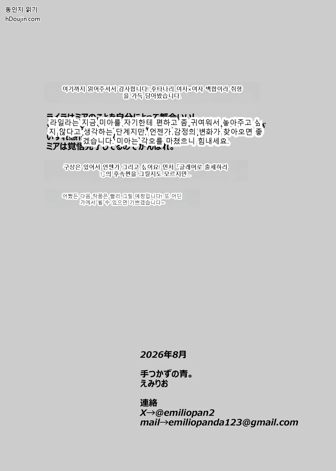 หน้า 57