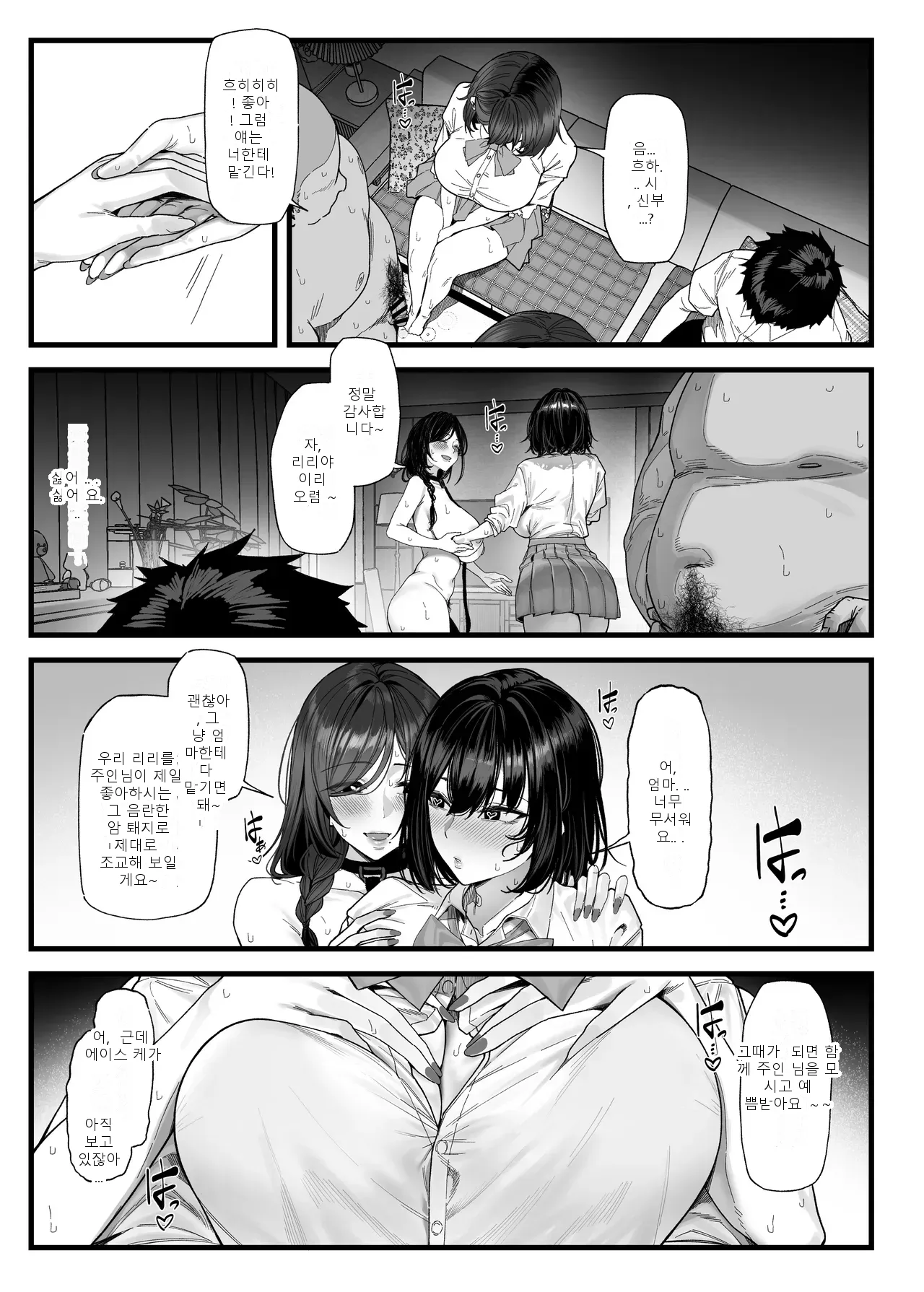 หน้า 31