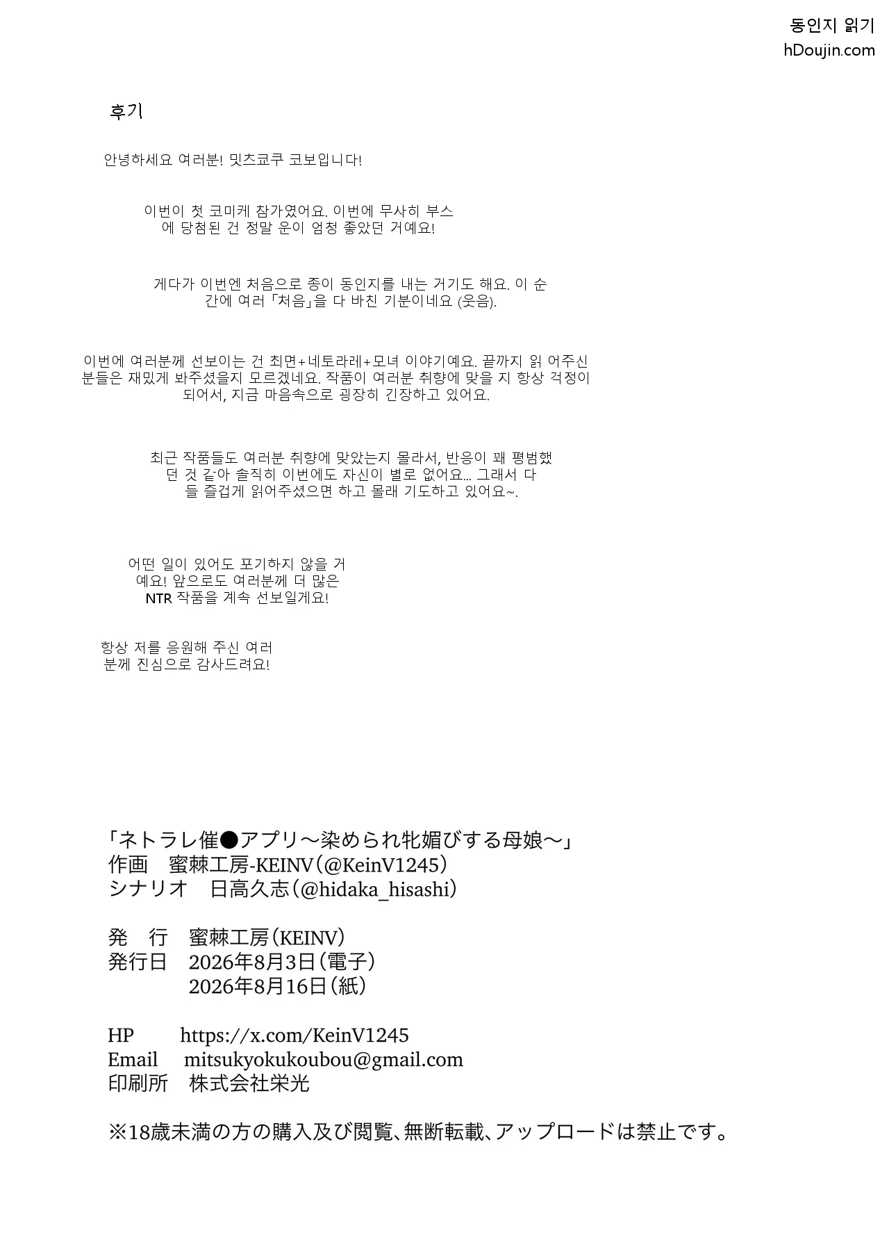 หน้า 56