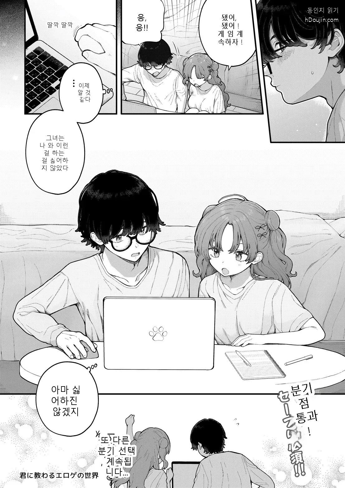 หน้า 26