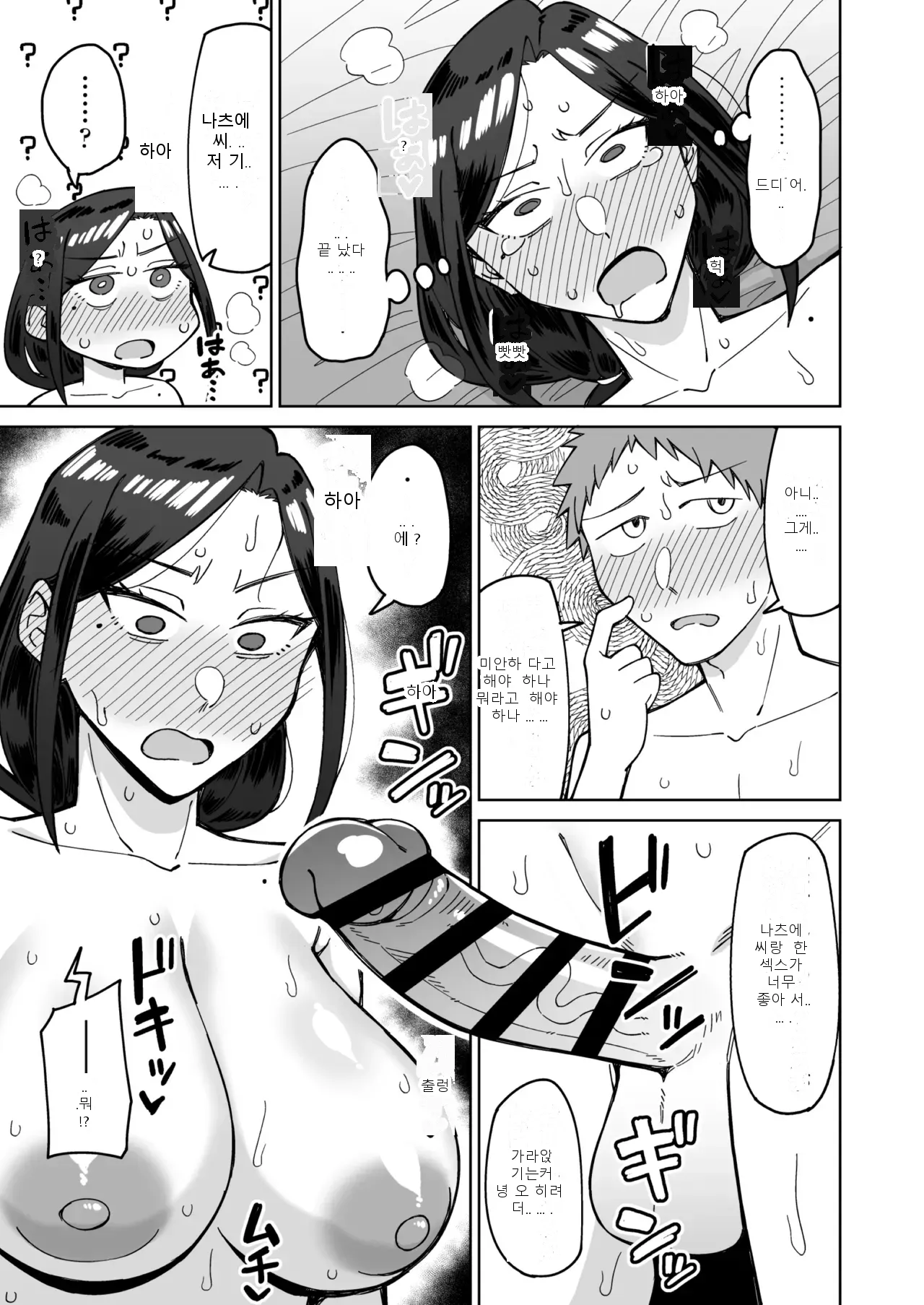 หน้า 42