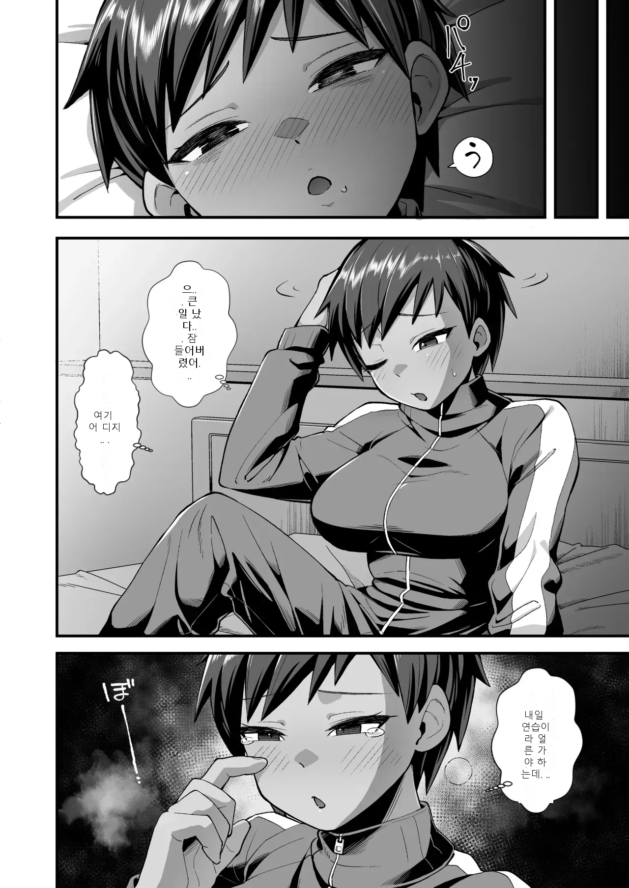 หน้า 12