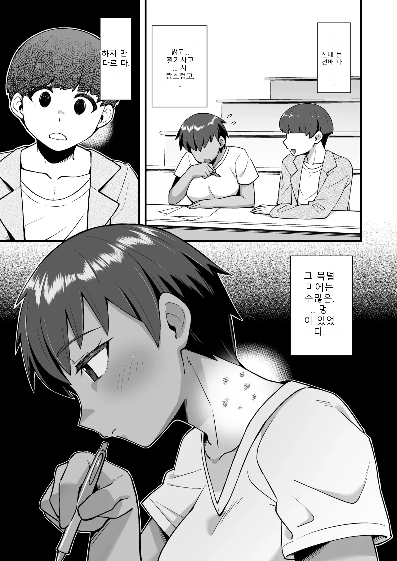 หน้า 31