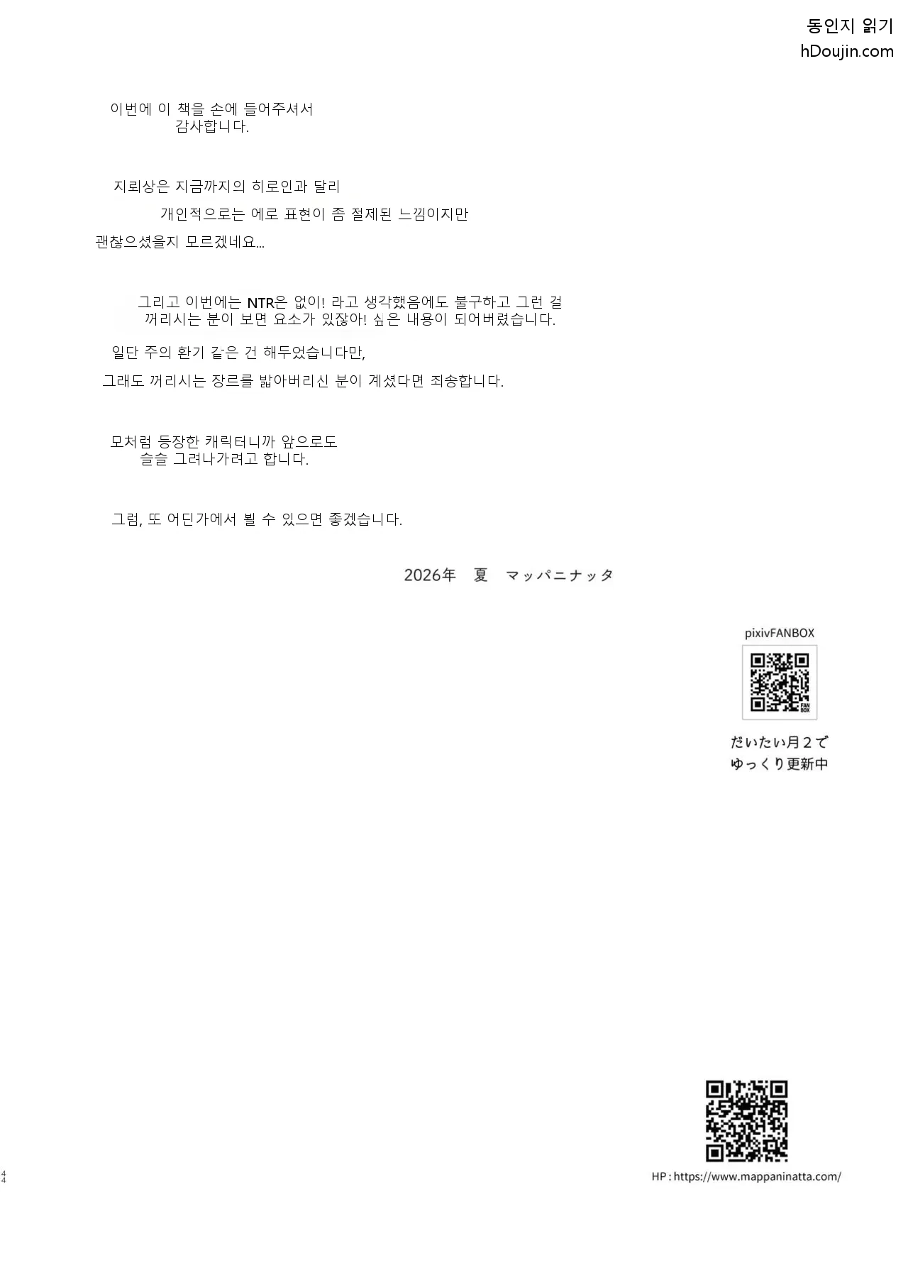 หน้า 43