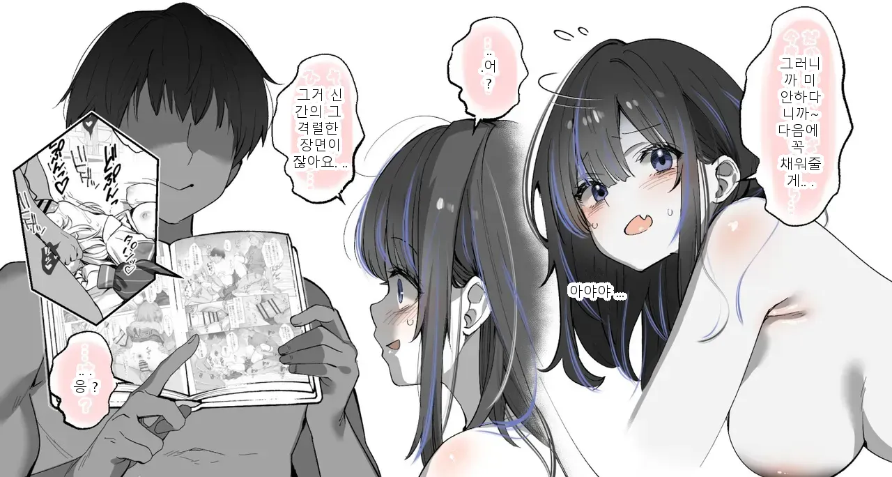 หน้า 53