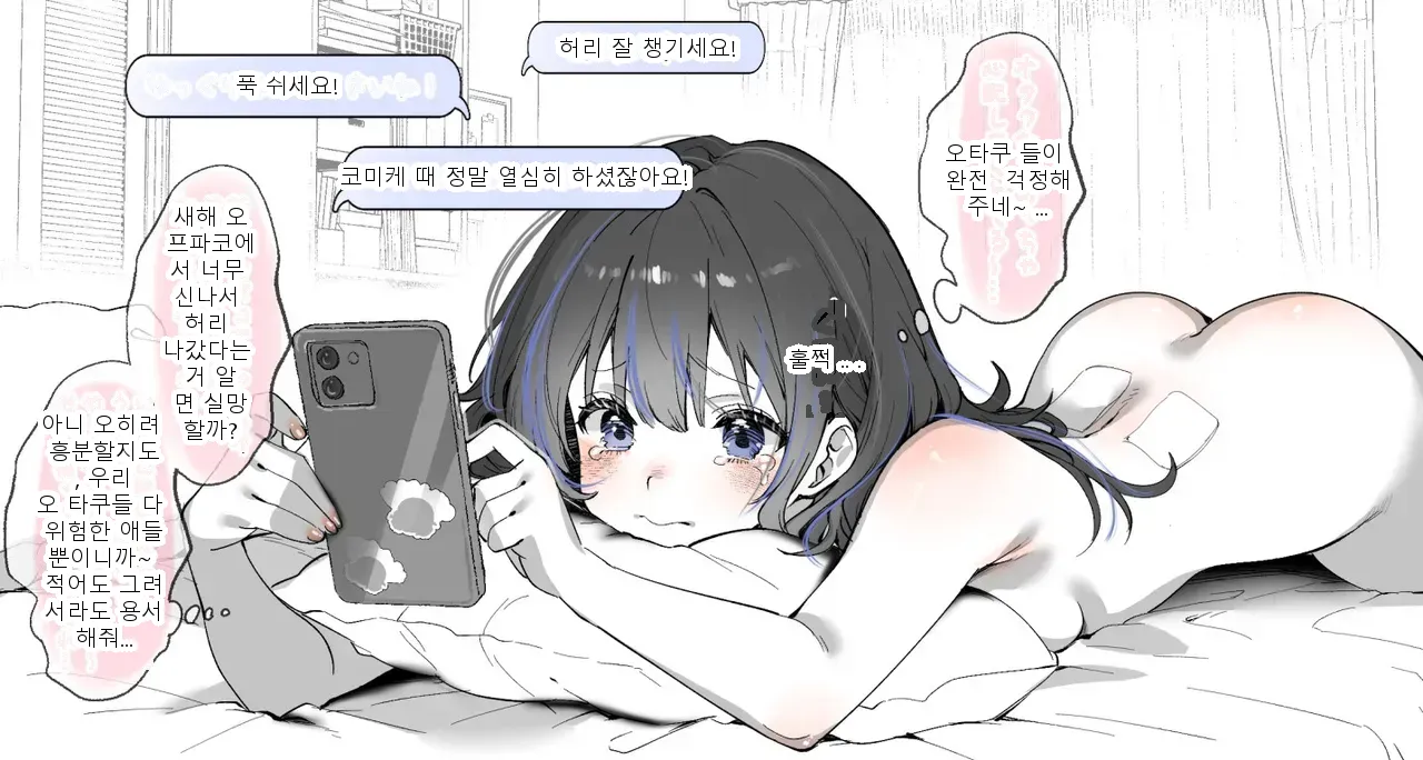 หน้า 55