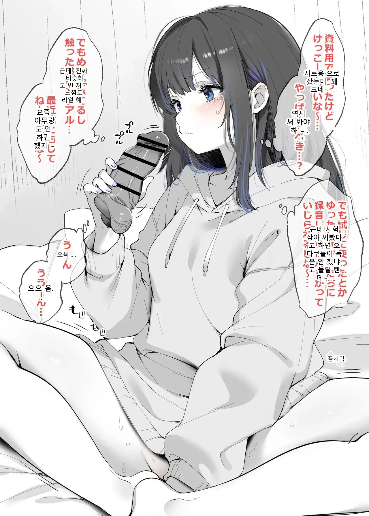 หน้า 56