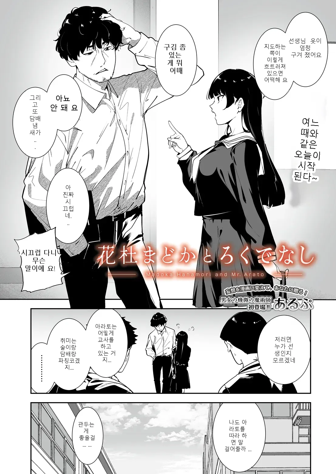 หน้า 2
