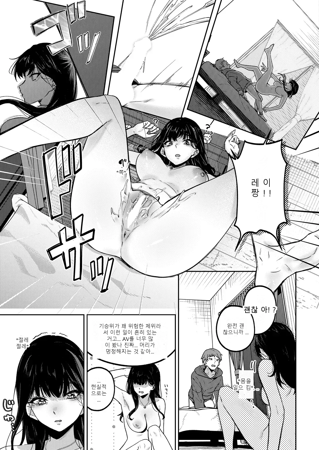 หน้า 13
