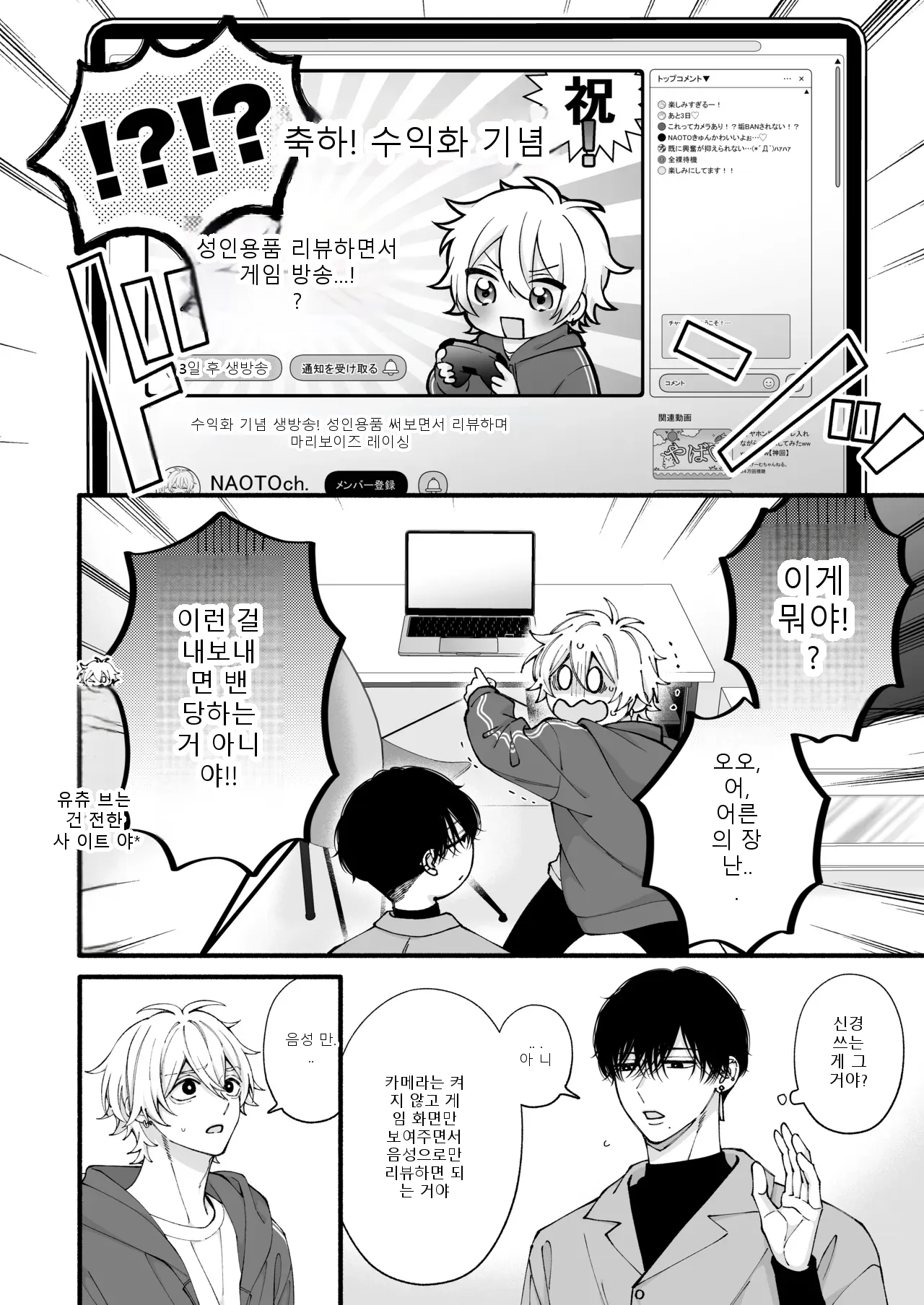 หน้า 23