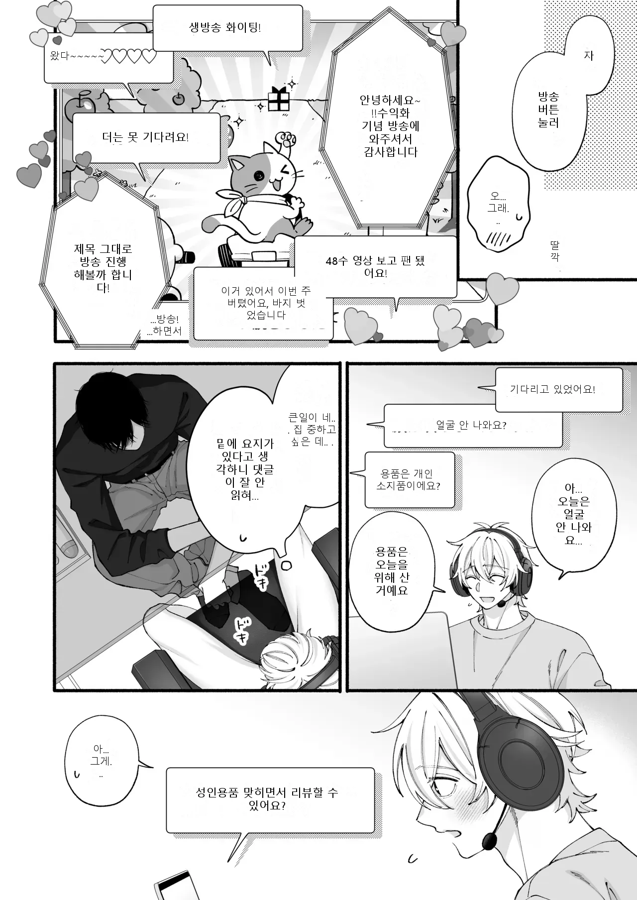 หน้า 33