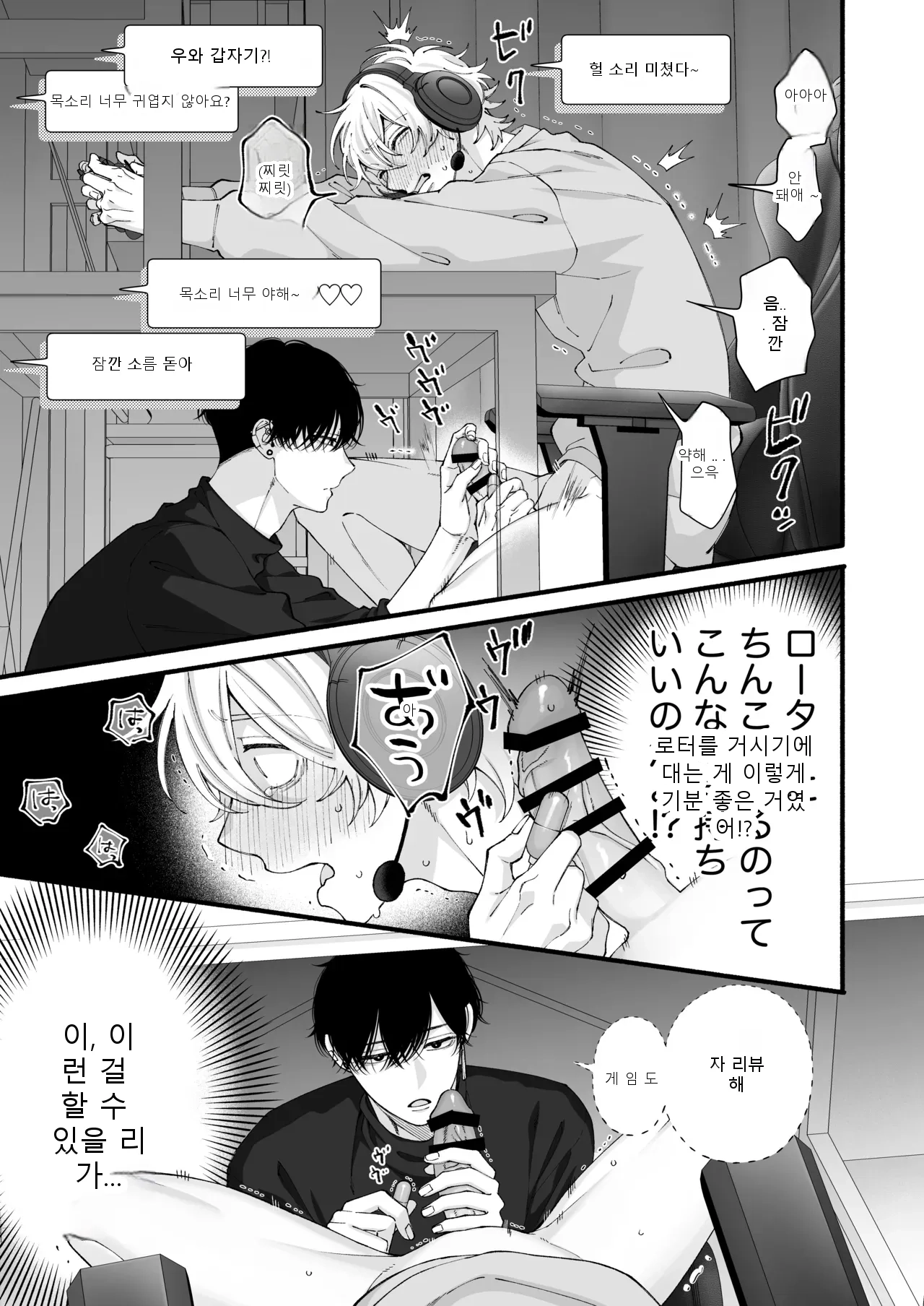หน้า 38