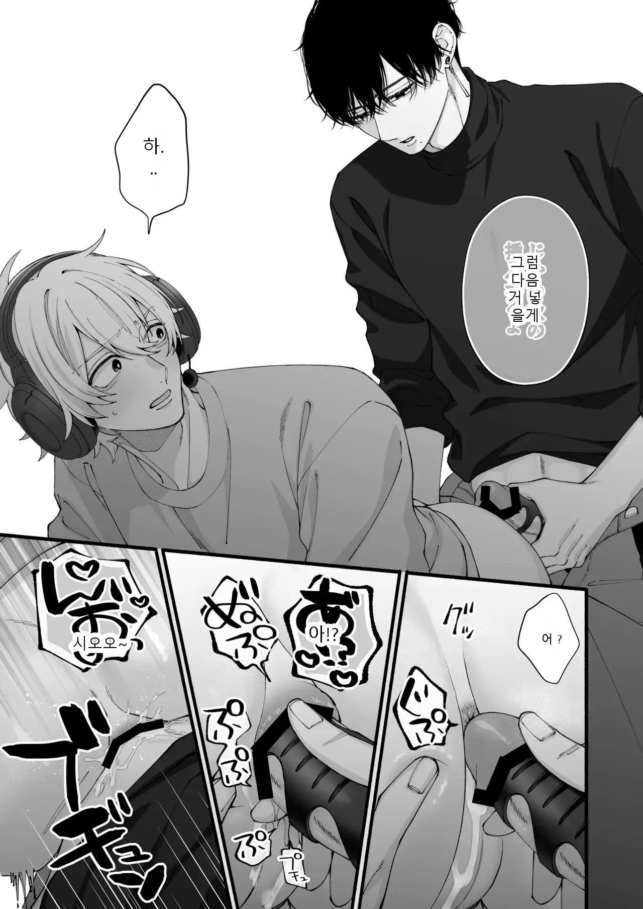 หน้า 54