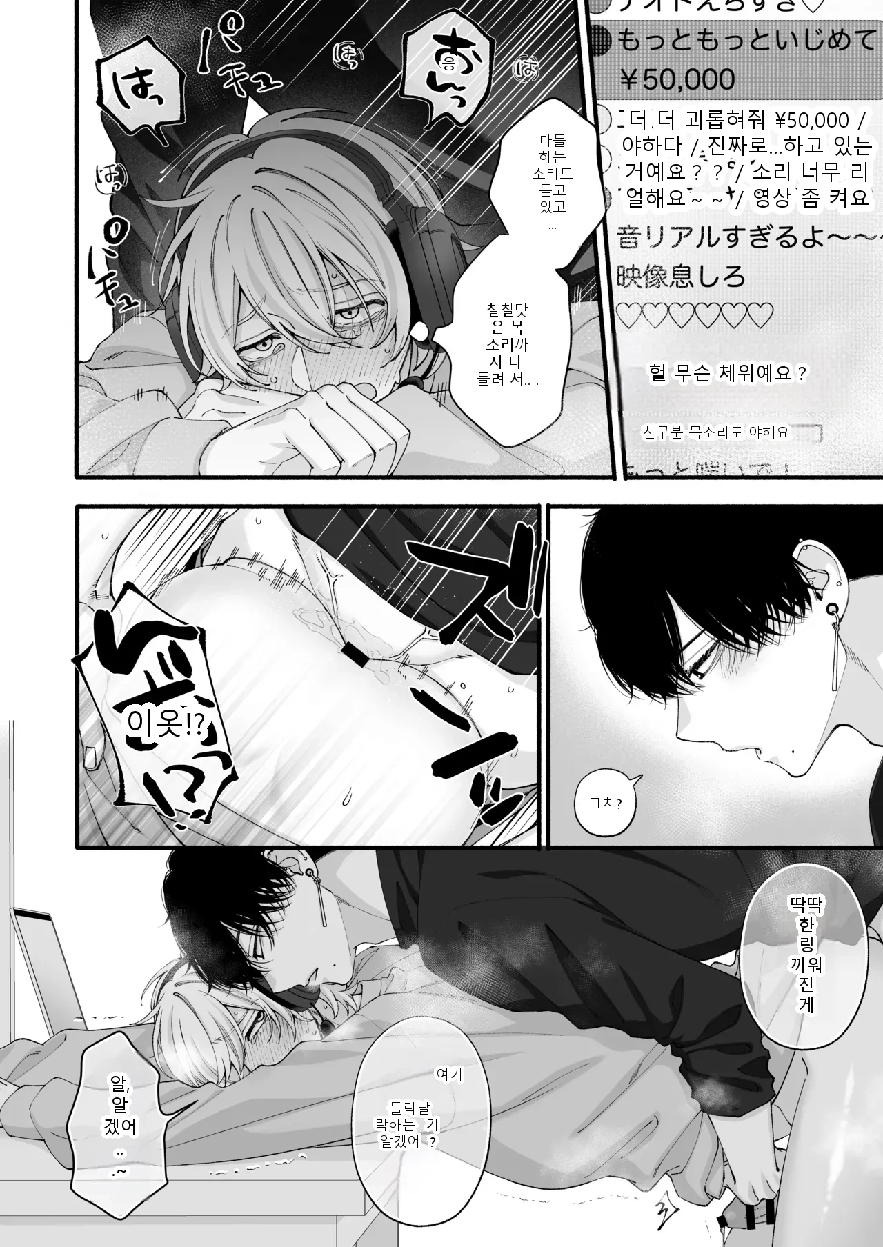 หน้า 59