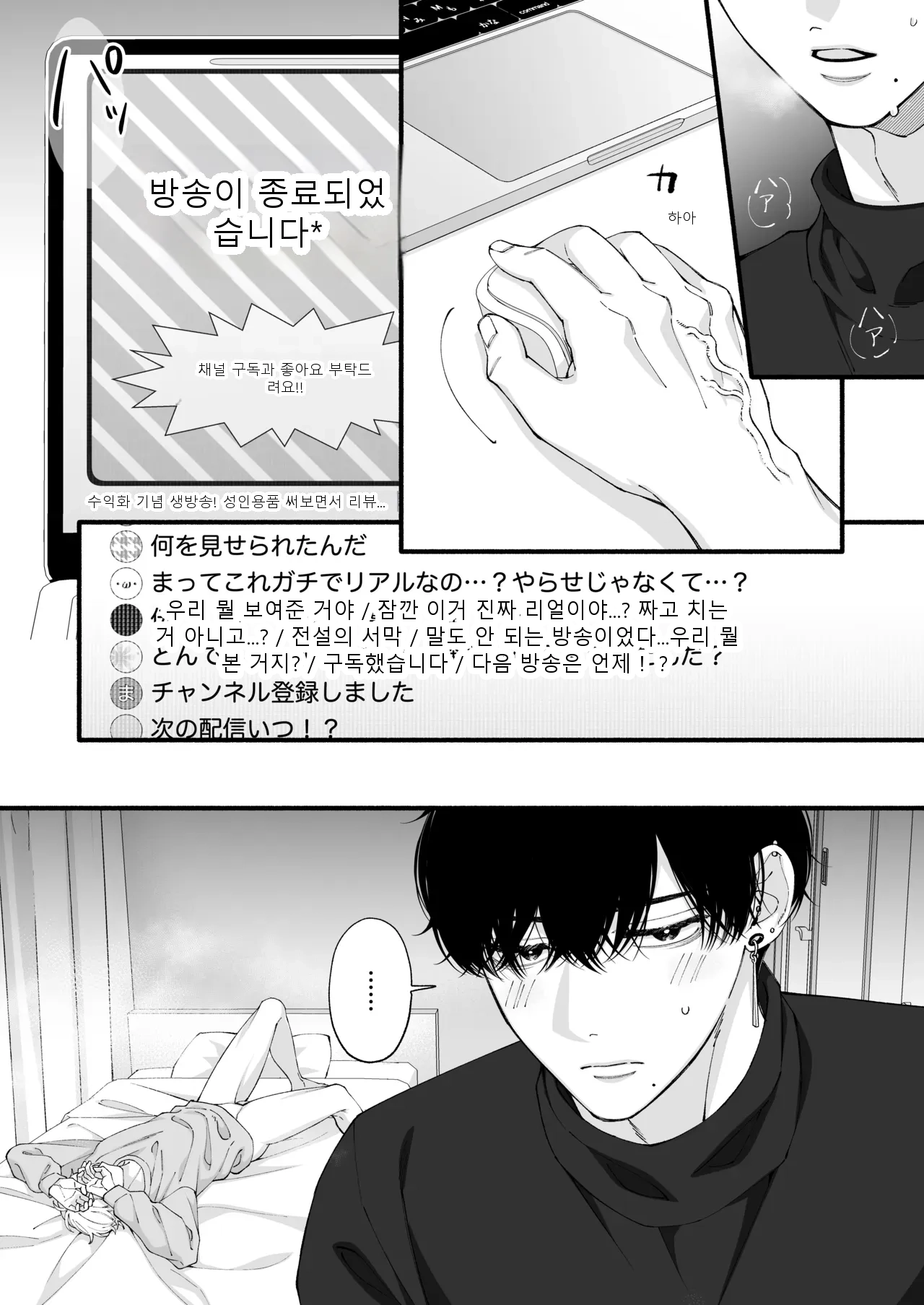 หน้า 65