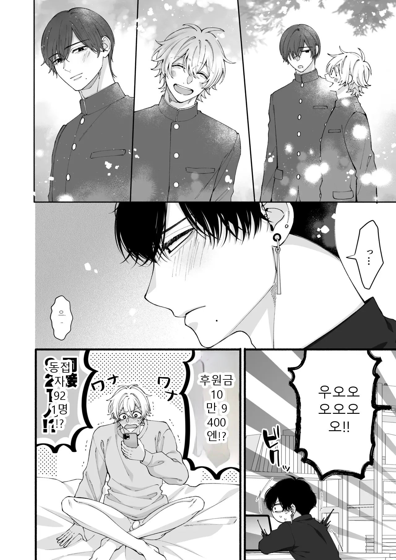 หน้า 67