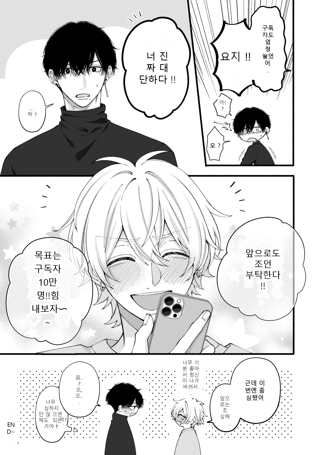 หน้า 68