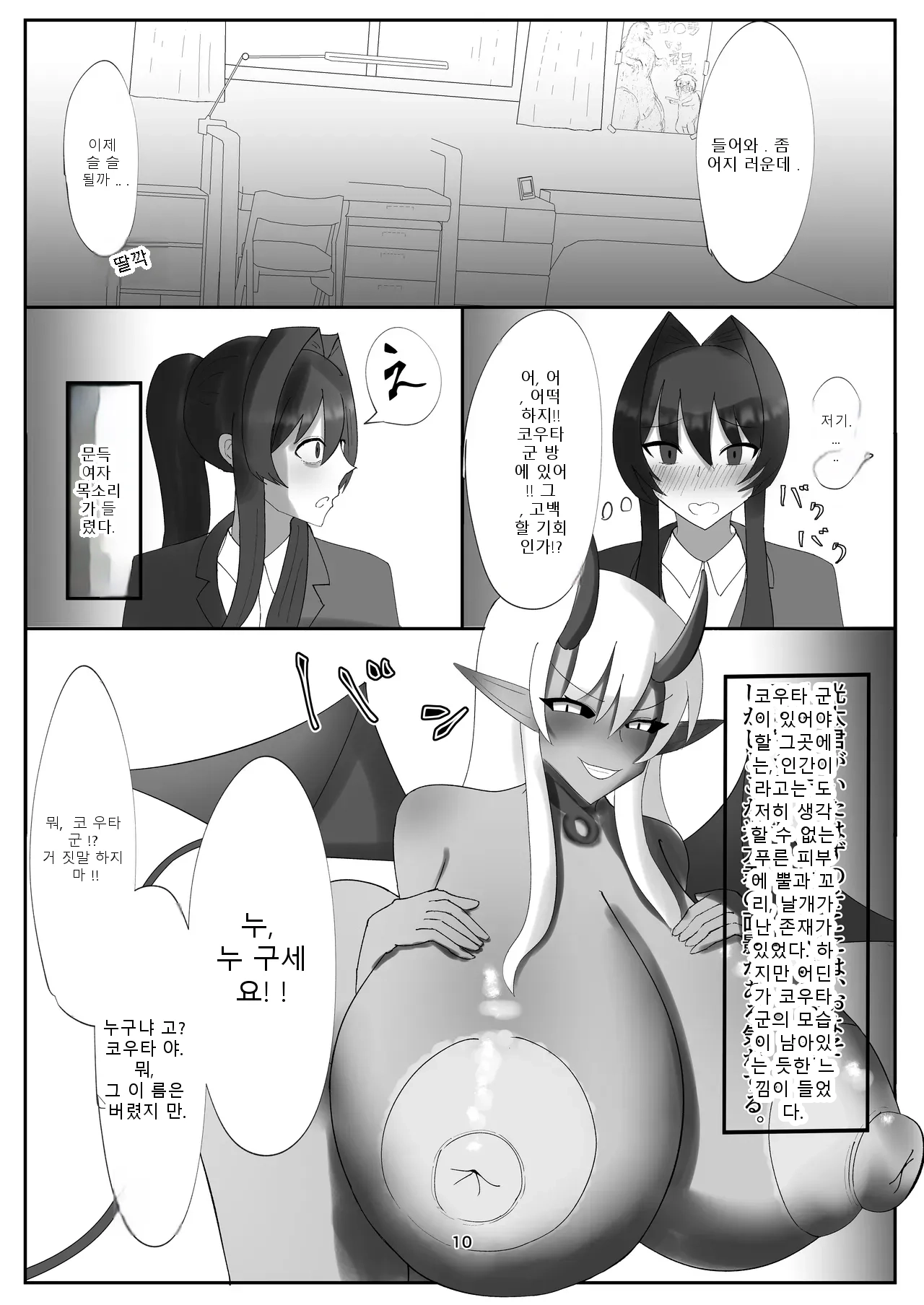 หน้า 9