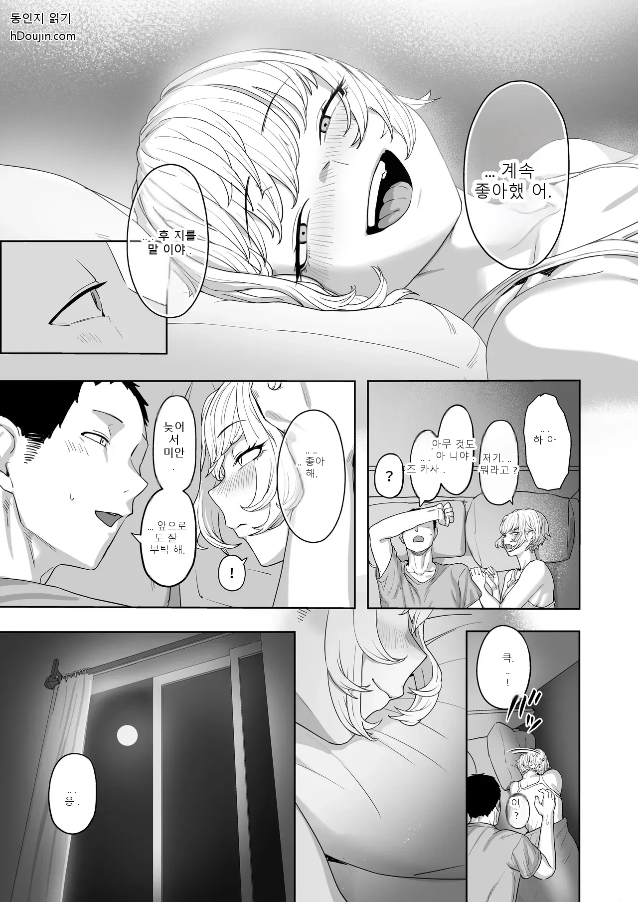 หน้า 48