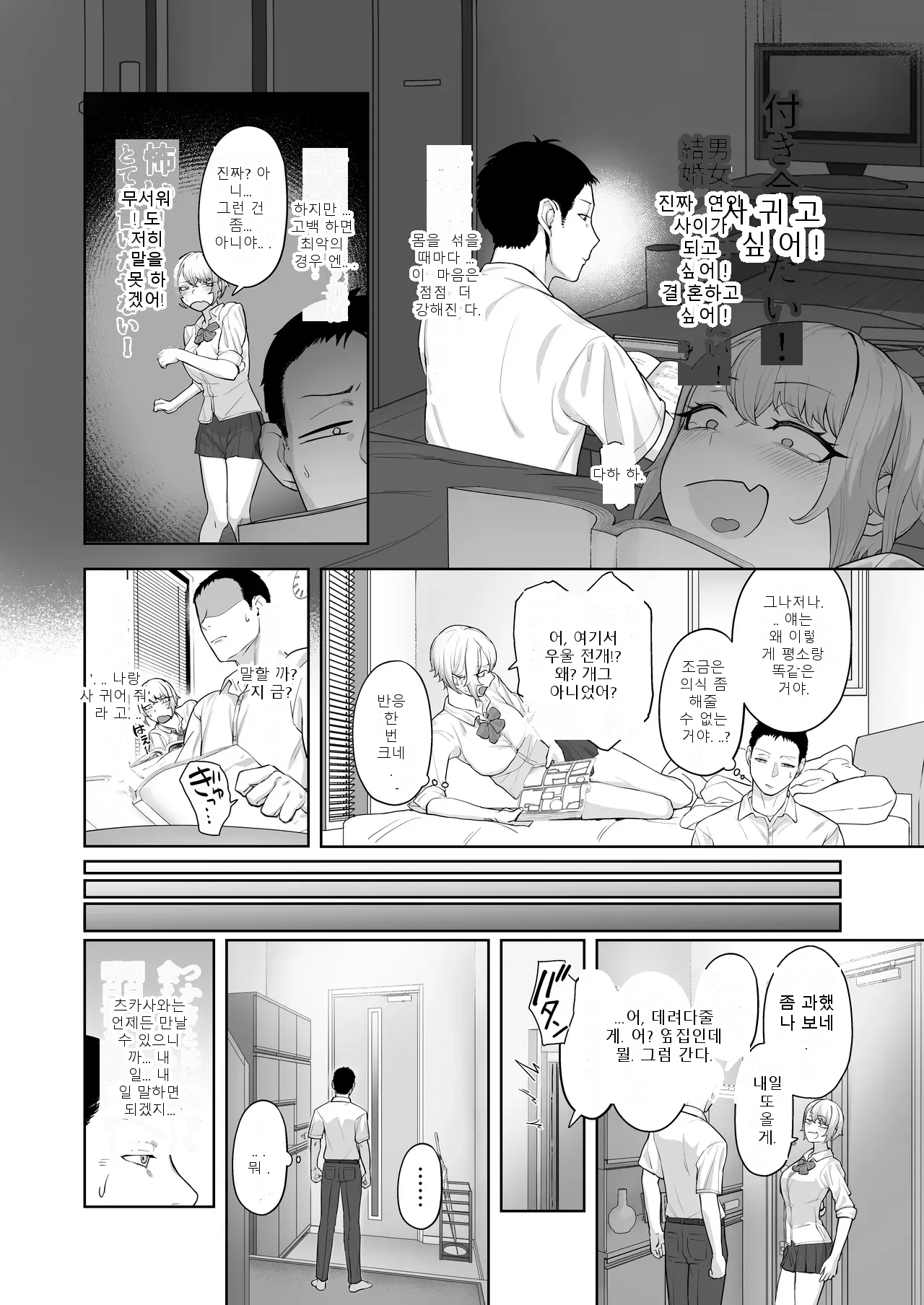 หน้า 9