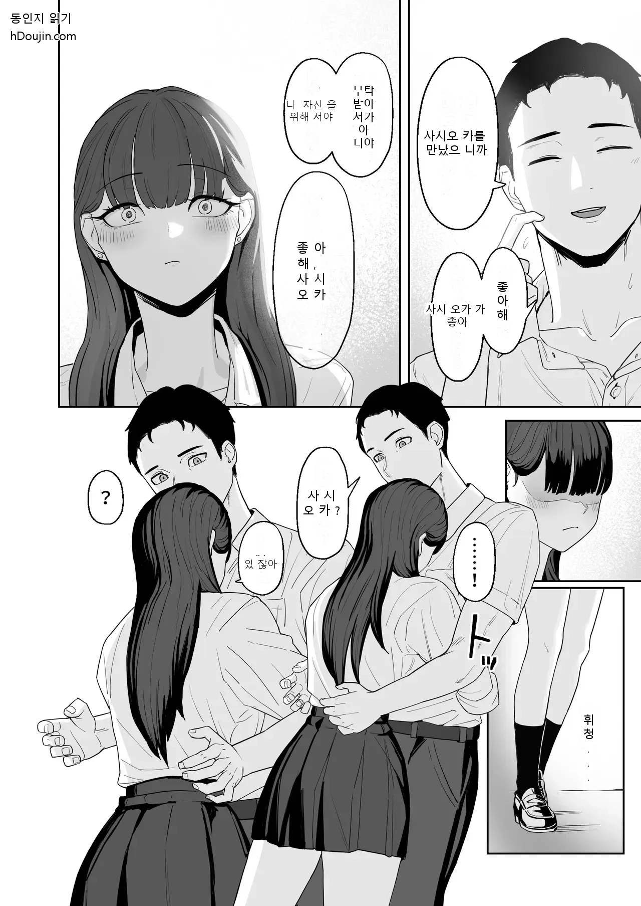หน้า 31