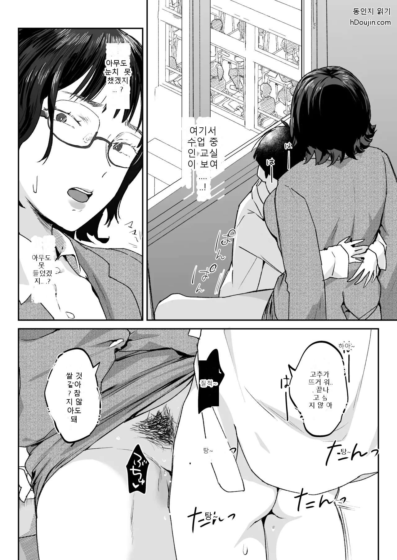หน้า 31