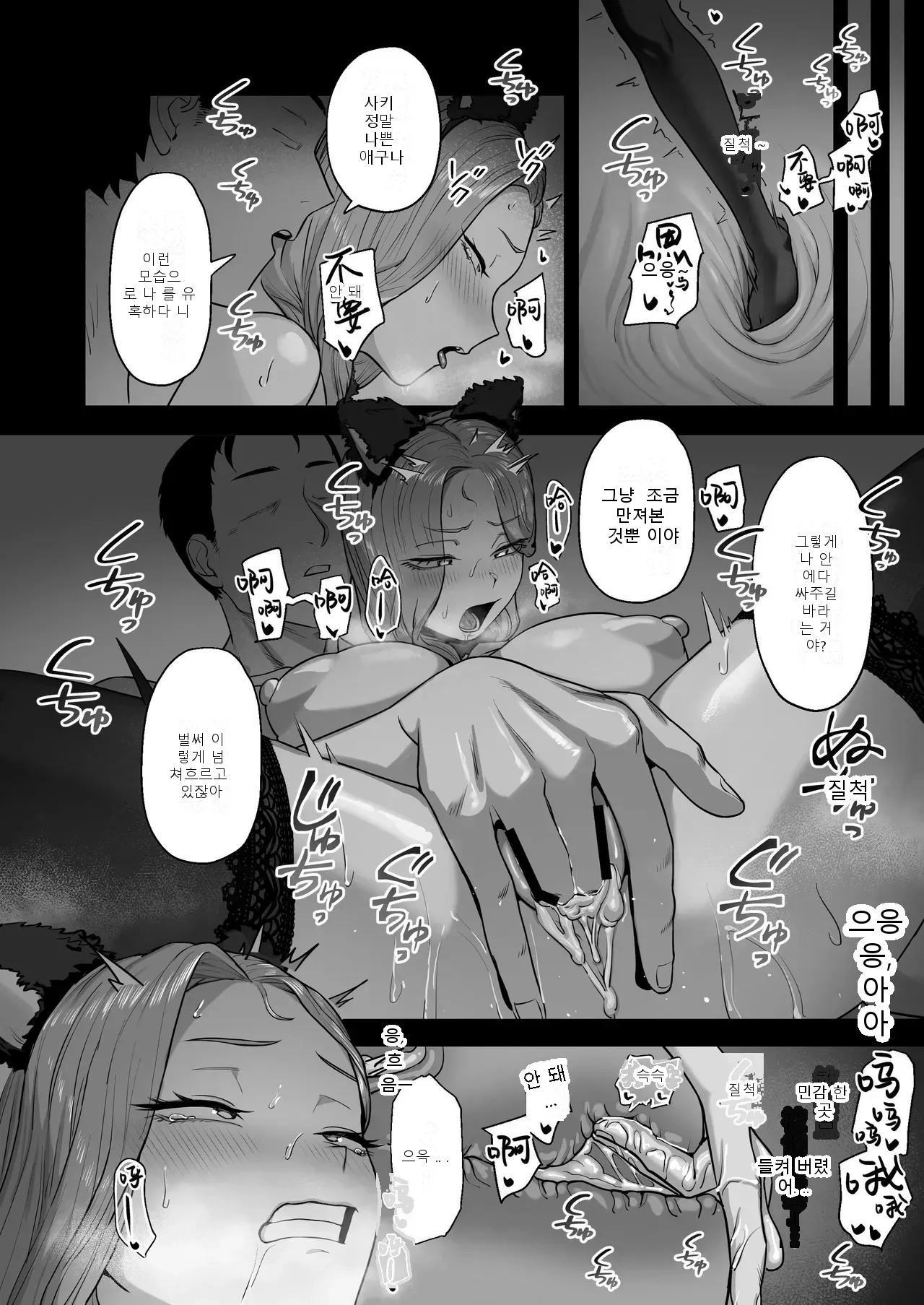หน้า 39
