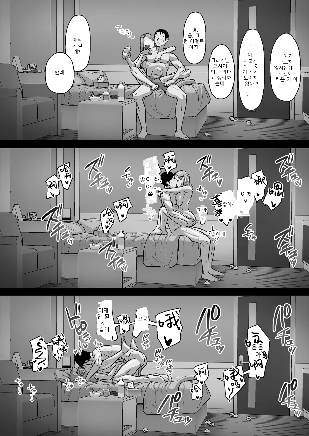 หน้า 66