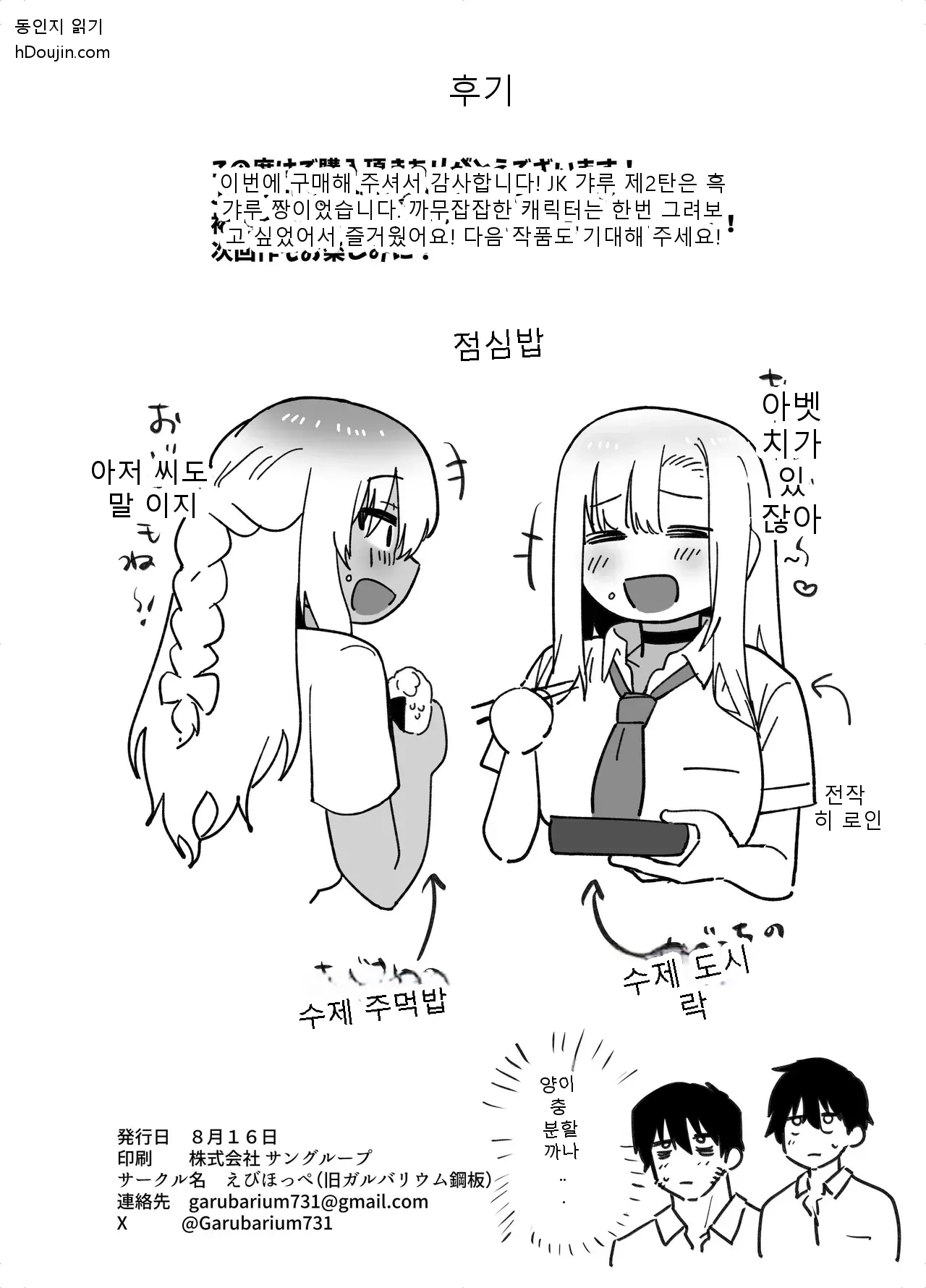หน้า 57