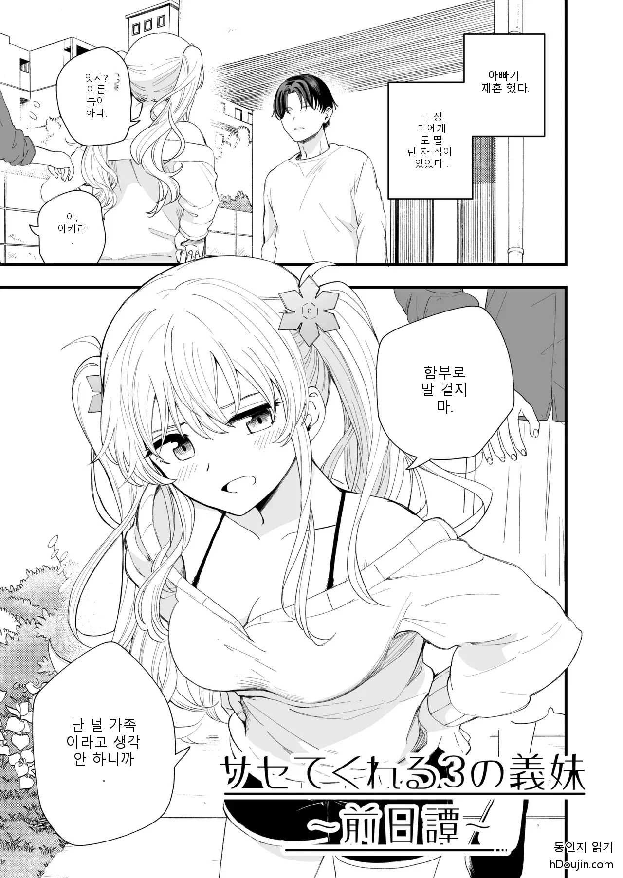 หน้า 2