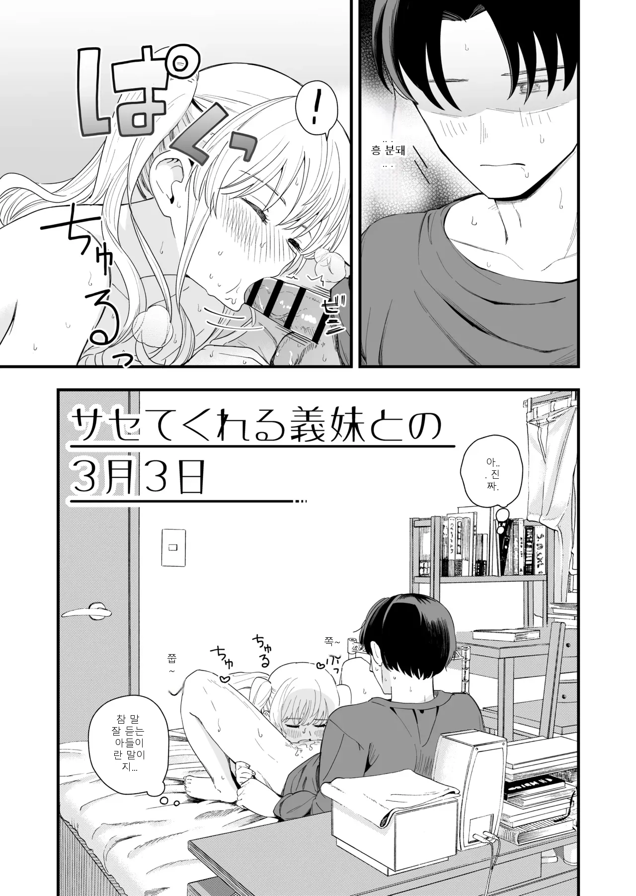 หน้า 53