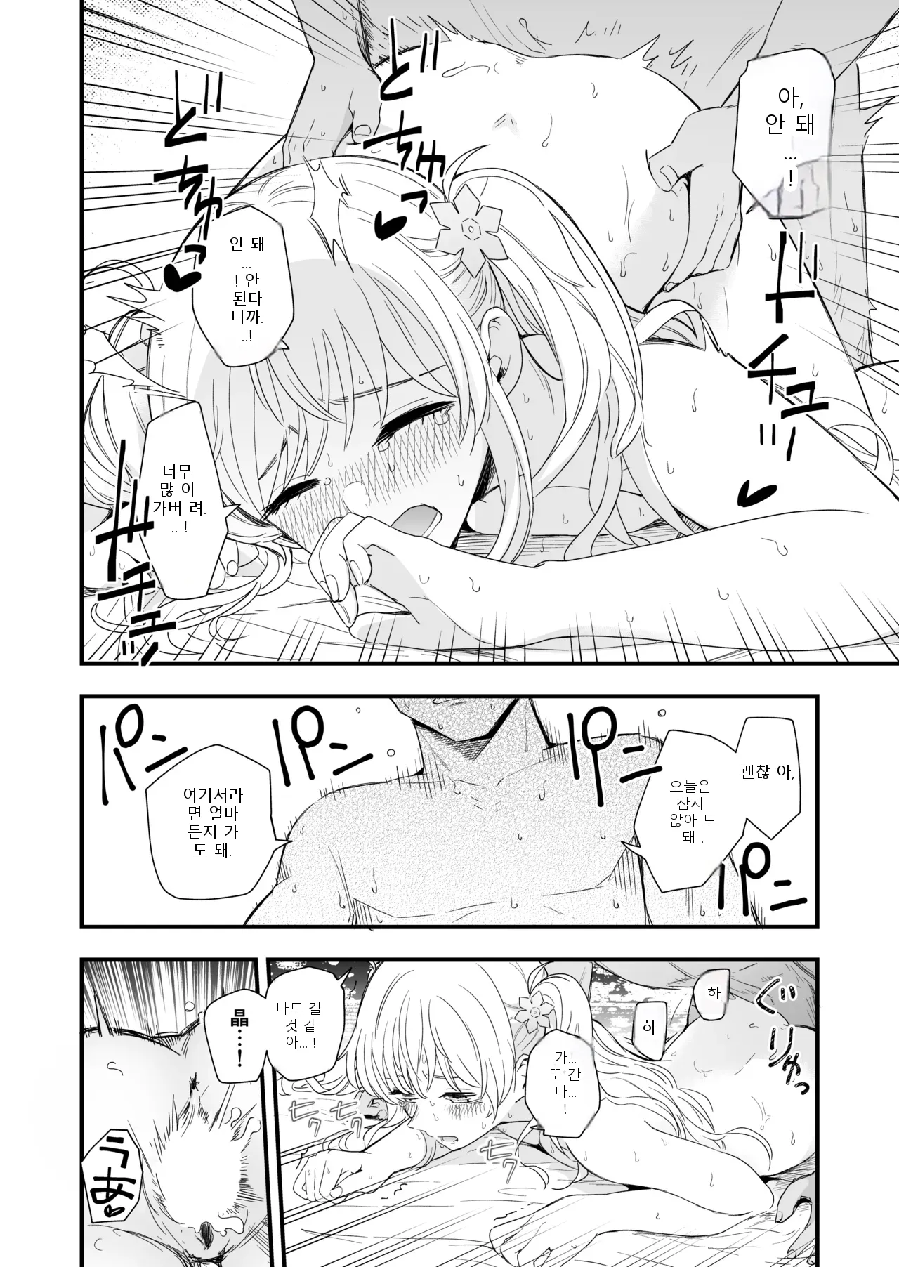 หน้า 68
