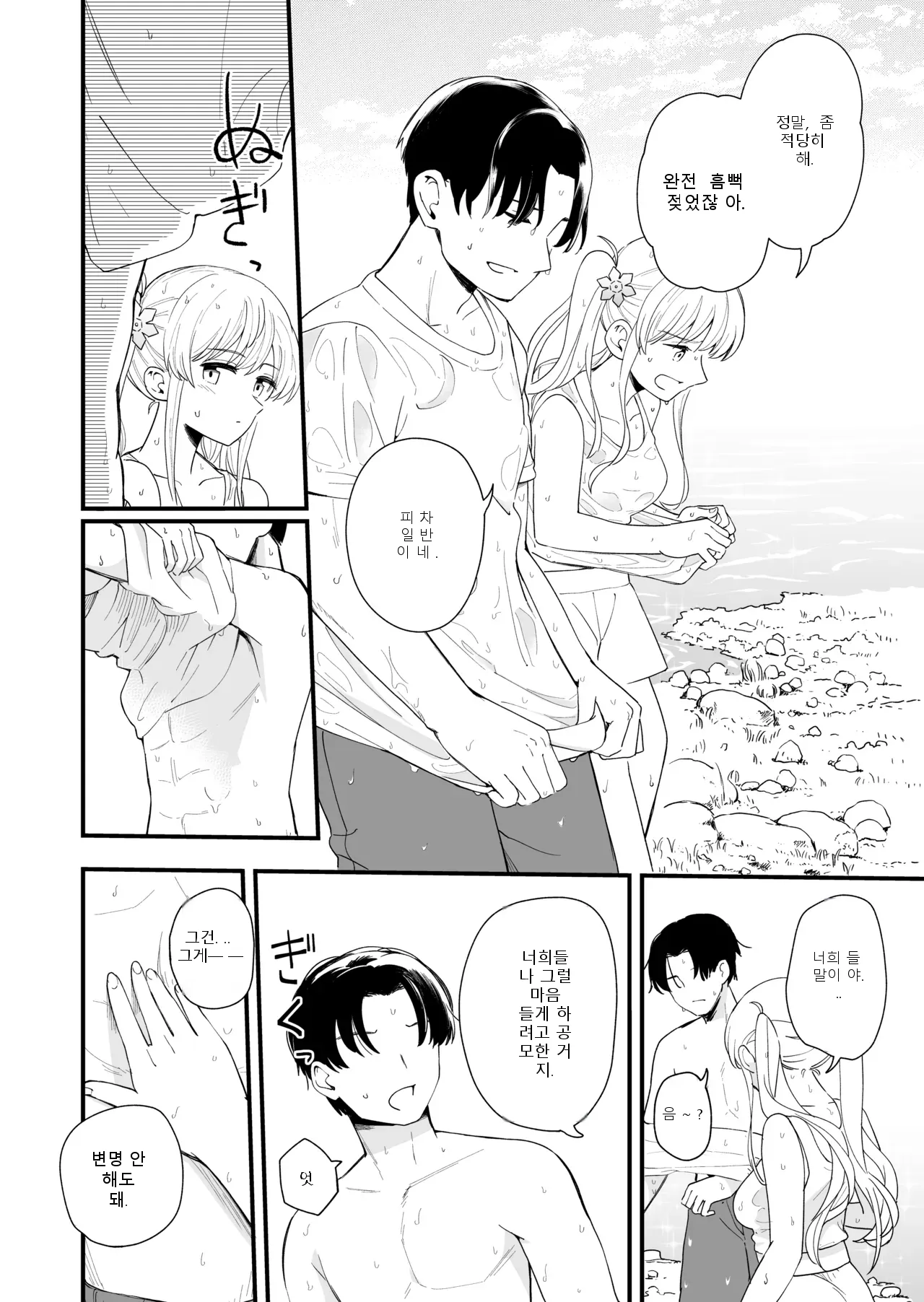 หน้า 40