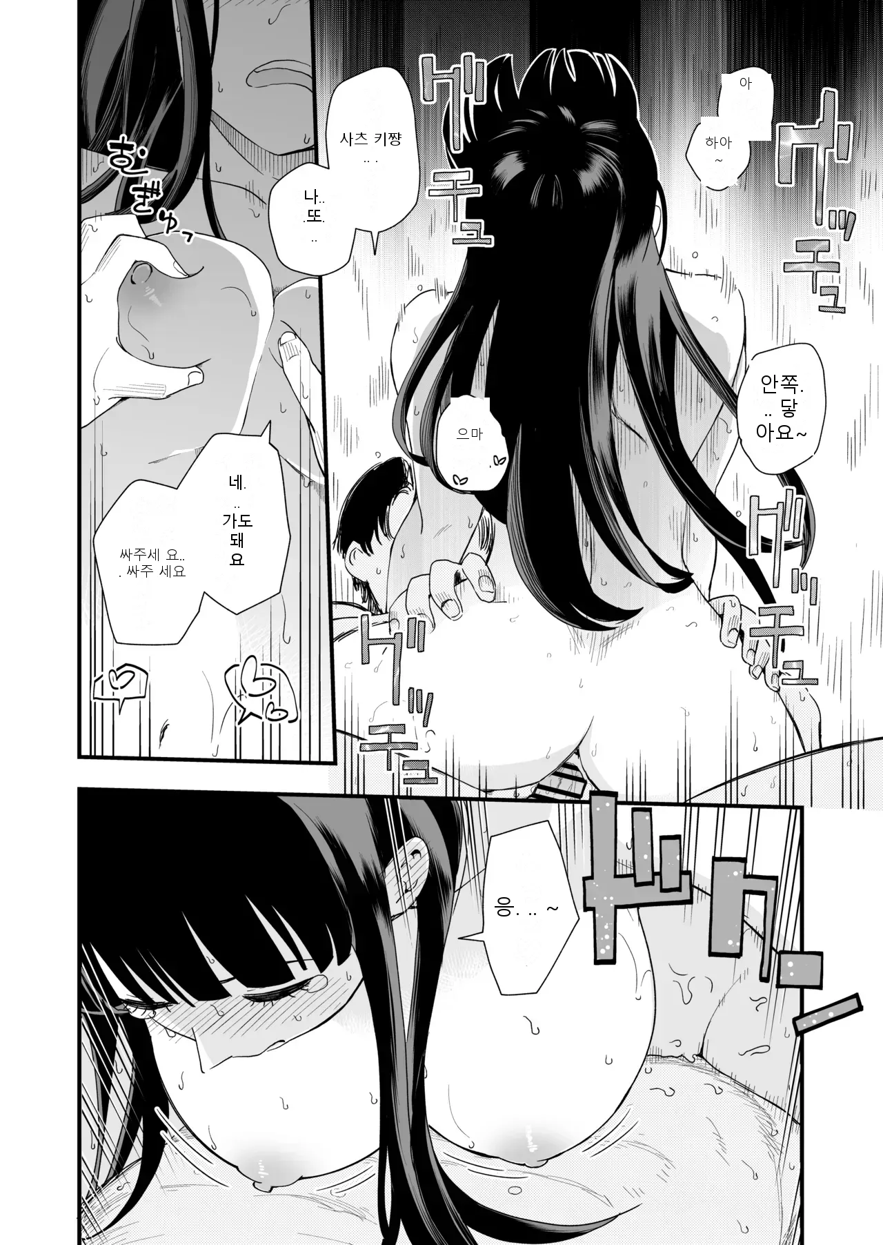 หน้า 54