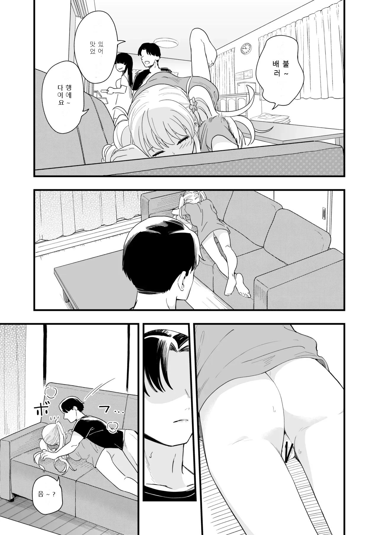 หน้า 63