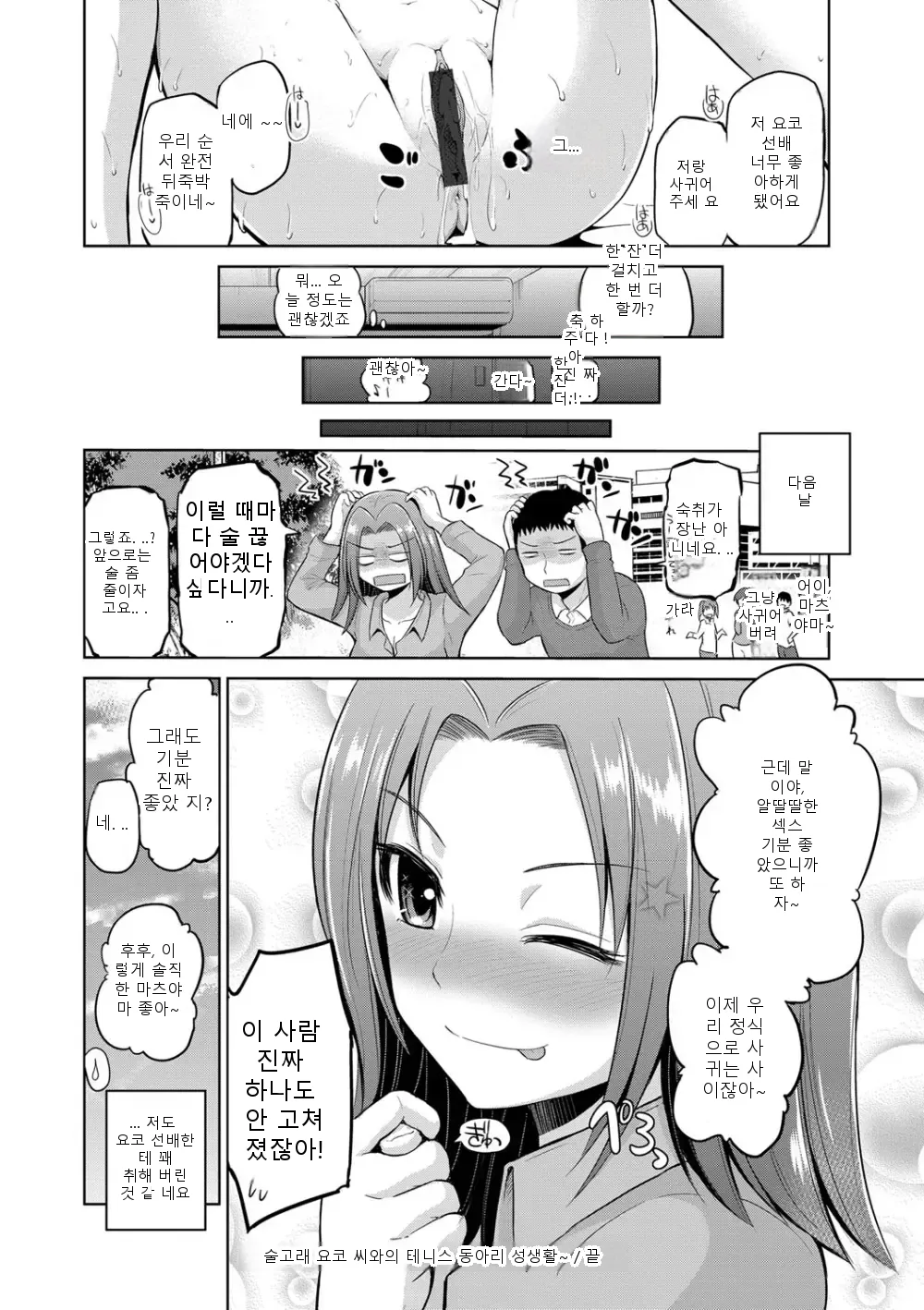หน้า 19