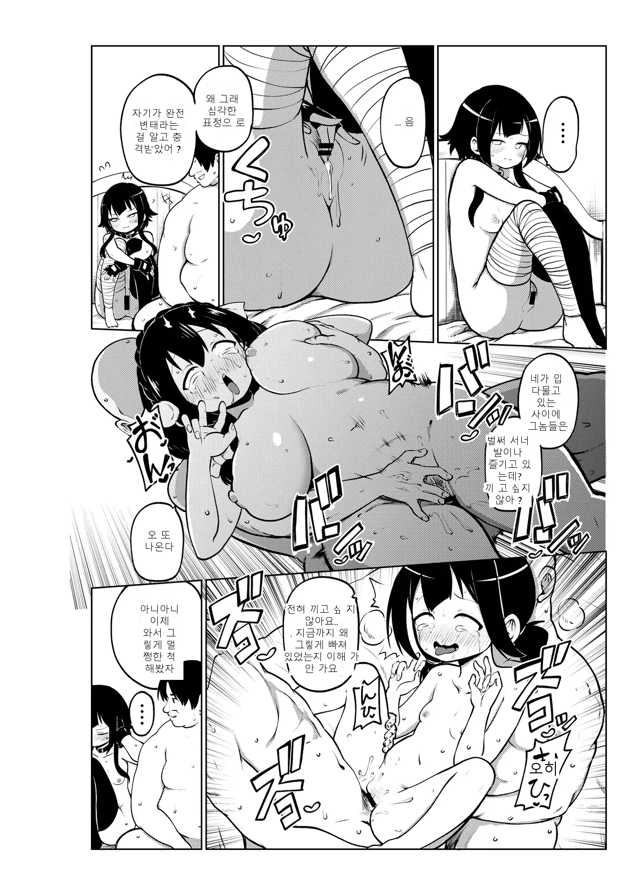 หน้า 66