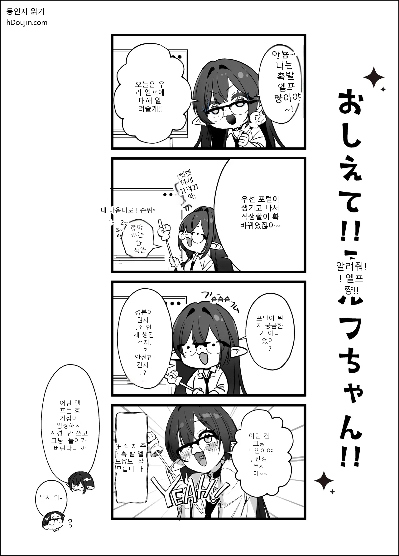 หน้า 46